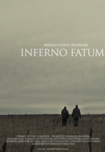 Смотреть фильм Инферно Фатум (2013) онлайн в хорошем качестве HDRip