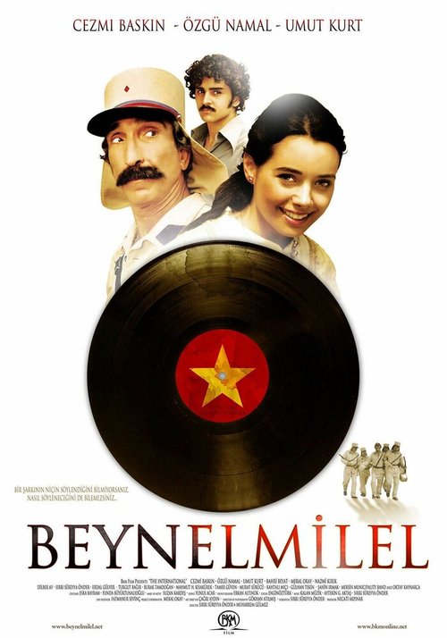 Смотреть фильм Интернационал / Beynelmilel (2006) онлайн в хорошем качестве HDRip