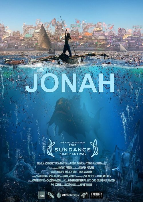 Иона / Jonah