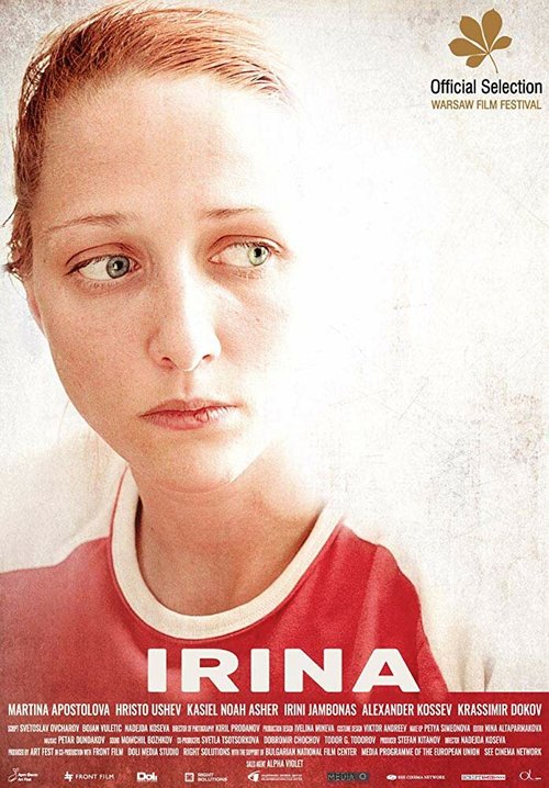 Смотреть фильм Ирина / Irina (2018) онлайн в хорошем качестве HDRip