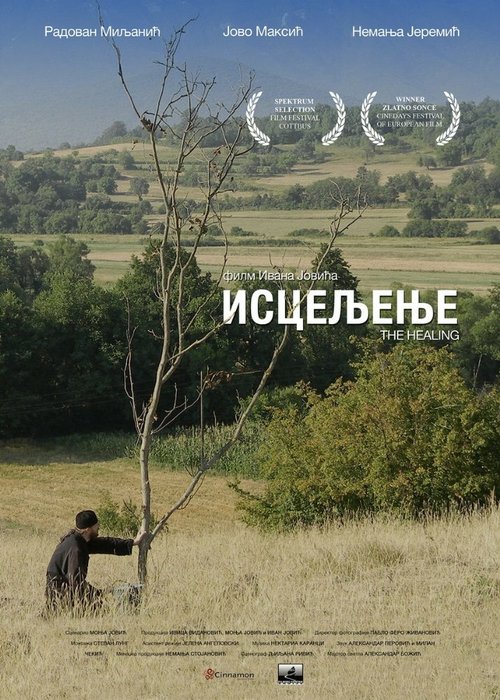 Смотреть фильм Исцеление / Isceljenje (2014) онлайн в хорошем качестве HDRip