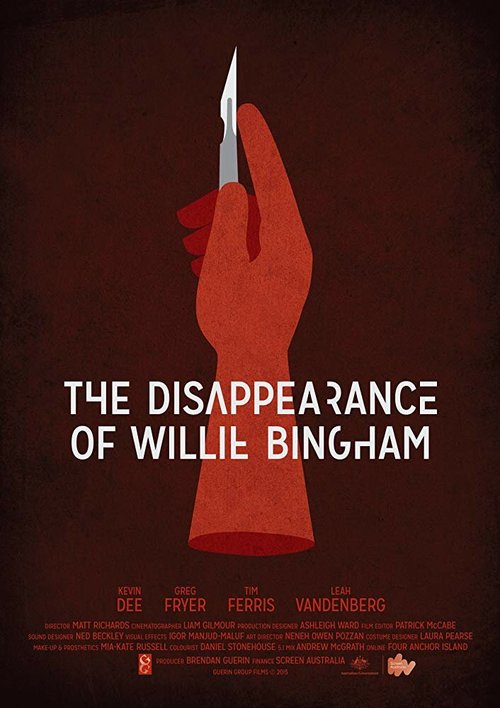 Смотреть фильм Исчезновение Уилли Бингхэма / The Disappearance of Willie Bingham (2015) онлайн 