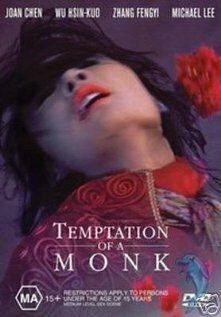 Смотреть фильм Искушение монаха / You Seng (1993) онлайн в хорошем качестве HDRip