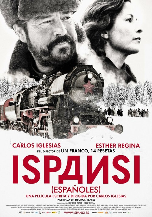Смотреть фильм Испанцы / Ispansi! (2010) онлайн в хорошем качестве HDRip