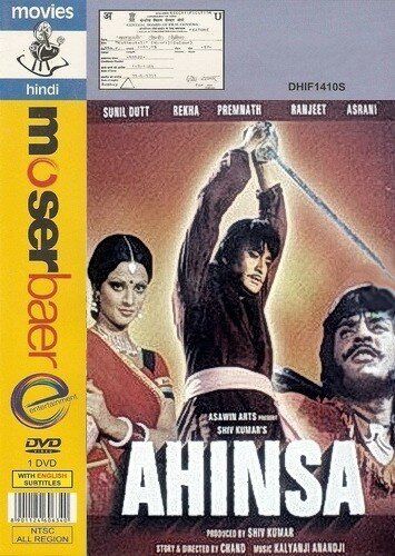 Смотреть фильм Испытание / Ahinsa (1979) онлайн в хорошем качестве SATRip