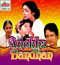 Смотреть фильм Истинная связь / Anokha Bandhan (1982) онлайн в хорошем качестве SATRip