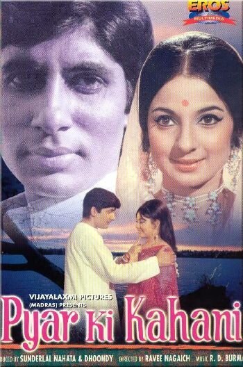 Смотреть фильм История любви / Pyar Ki Kahani (1971) онлайн в хорошем качестве SATRip