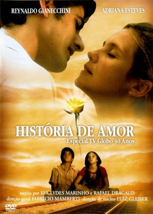 Смотреть фильм История Розы / A História de Rosa (2005) онлайн 