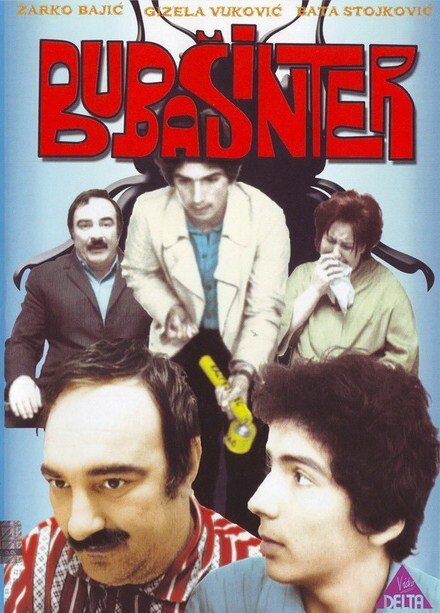 Смотреть фильм Истребитель тараканов / Bubasinter (1971) онлайн в хорошем качестве SATRip