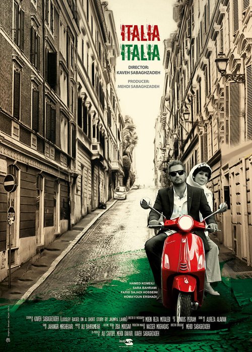 Смотреть фильм Italy Italy (2017) онлайн в хорошем качестве HDRip