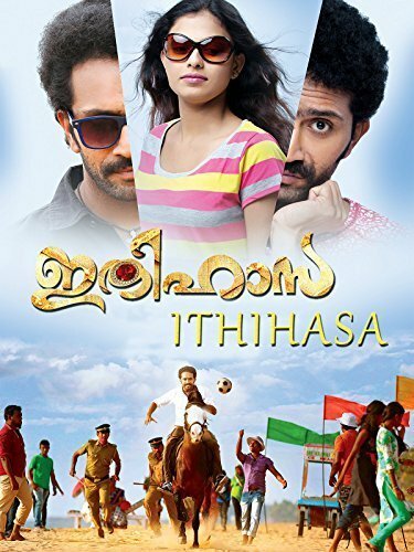 Смотреть фильм Ithihasa (2014) онлайн в хорошем качестве HDRip