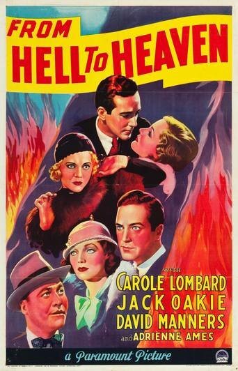Смотреть фильм Из ада в рай / From Hell to Heaven (1933) онлайн в хорошем качестве SATRip
