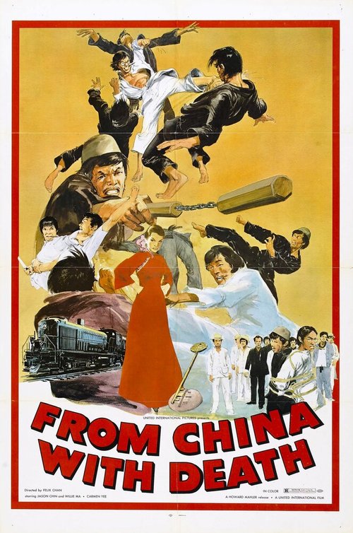Смотреть фильм Из Китая со смертью / Lang bei wei jian (1974) онлайн в хорошем качестве SATRip