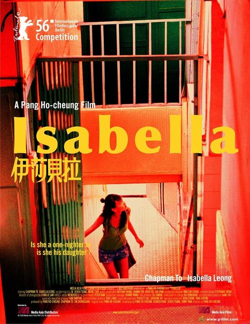 Смотреть фильм Изабелла / Yi sa bui lai (2006) онлайн в хорошем качестве HDRip