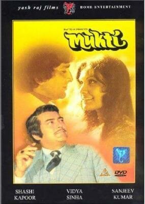 Смотреть фильм Избавление / Mukti (1977) онлайн в хорошем качестве SATRip