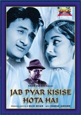 Смотреть фильм Jab Pyar Kisise Hota Hai (1961) онлайн в хорошем качестве SATRip