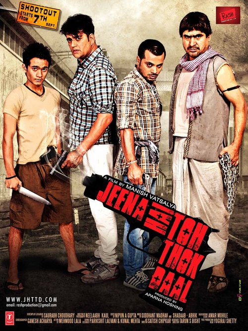 Смотреть фильм Jeena Hai Toh Thok Daal (2012) онлайн в хорошем качестве HDRip