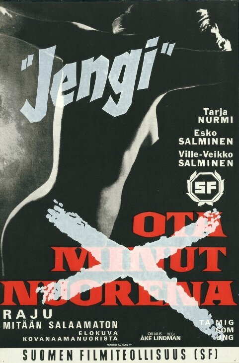 Смотреть фильм Jengi (1963) онлайн в хорошем качестве SATRip