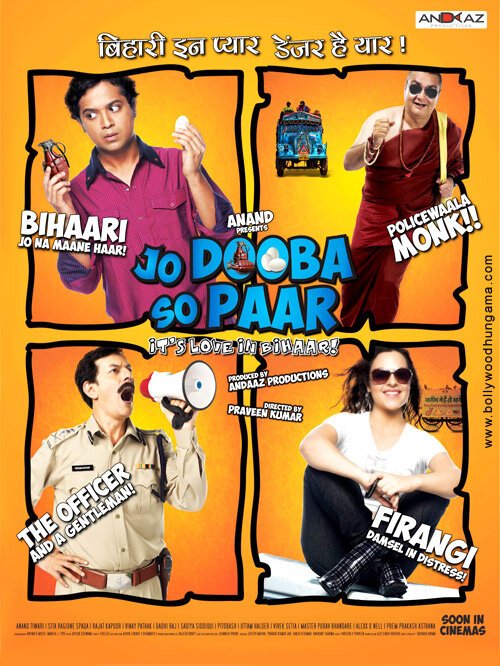 Смотреть фильм Jo Dooba So Paar: It's Love in Bihar! (2011) онлайн в хорошем качестве HDRip