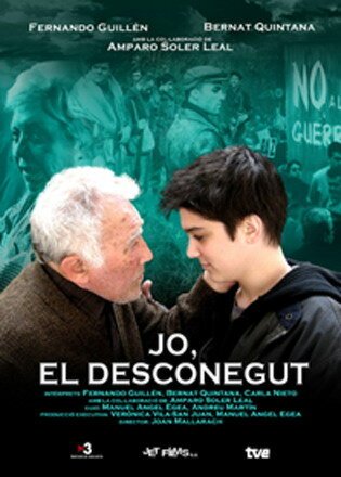 Смотреть фильм Jo, el desconegut (2007) онлайн 