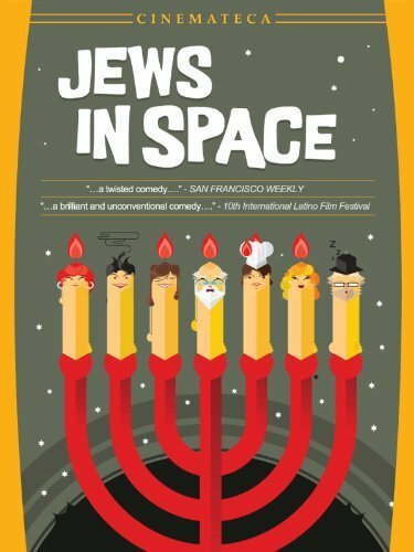 Смотреть фильм Judíos en el espacio (o por que es diferente esta noche a las demás noches) (2005) онлайн в хорошем качестве HDRip