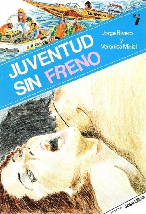 Смотреть фильм Juventud sin freno (1979) онлайн в хорошем качестве SATRip