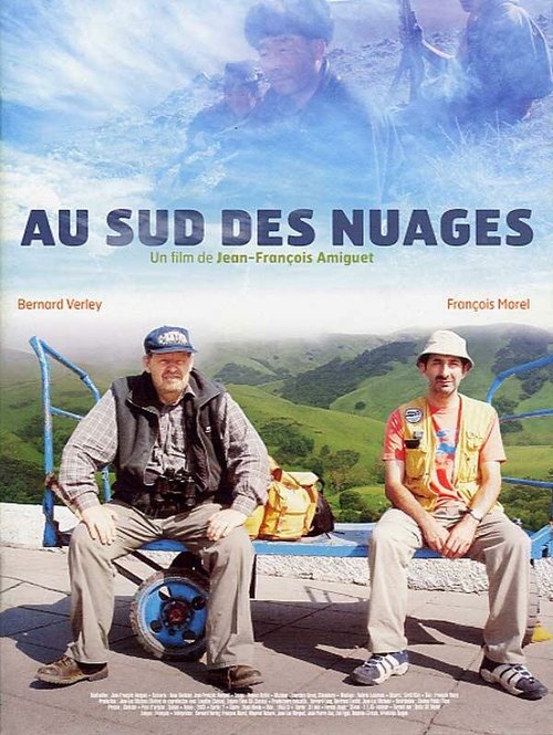 Смотреть фильм К югу от облаков / Au sud des nuages (2003) онлайн в хорошем качестве HDRip