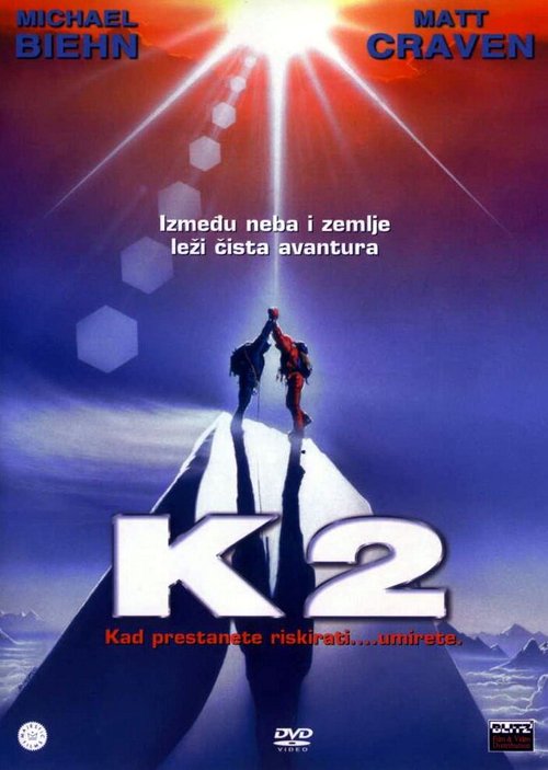 Смотреть фильм К2: Предельная высота / K2: The Ultimate High (1991) онлайн в хорошем качестве HDRip
