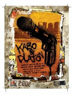 Смотреть фильм Kabo & Platon (2009) онлайн в хорошем качестве HDRip