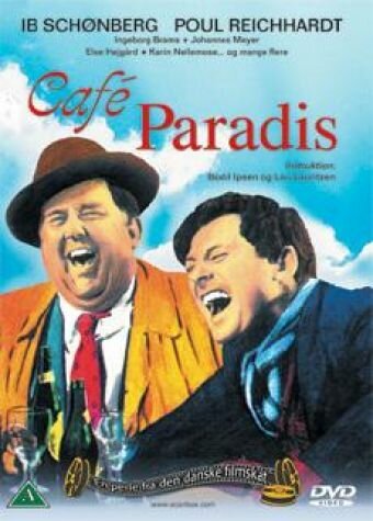 Кафе Парадиз / Café Paradis