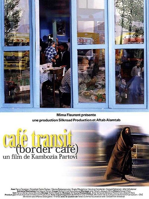 Смотреть фильм Кафе «Транзит» / Café Transit (2005) онлайн в хорошем качестве HDRip