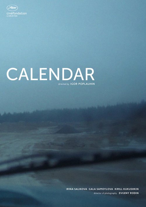 Смотреть фильм Календарь (2017) онлайн в хорошем качестве HDRip
