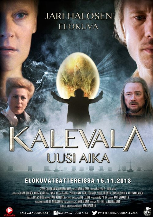 Калевала — Новое время / Kalevala - uusi aika