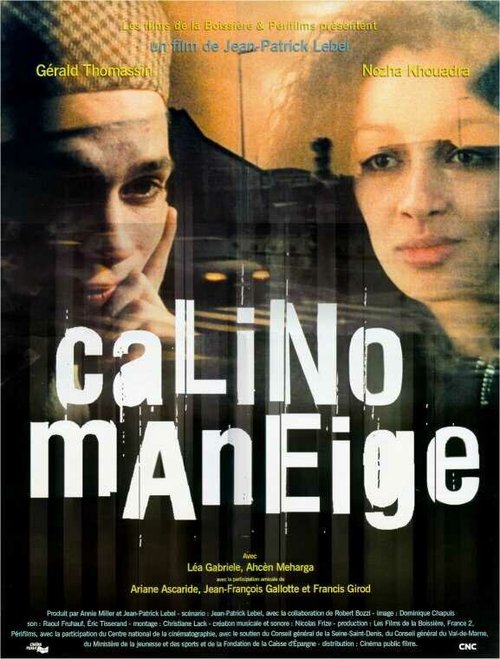 Смотреть фильм Калино Манеж / Calino Maneige (1996) онлайн в хорошем качестве HDRip