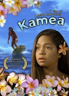 Смотреть фильм Kamea (2004) онлайн в хорошем качестве HDRip