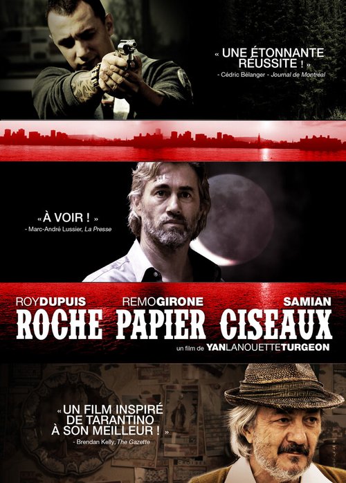 Смотреть фильм Камень — ножницы — бумага / Roche papier ciseaux (2013) онлайн в хорошем качестве HDRip