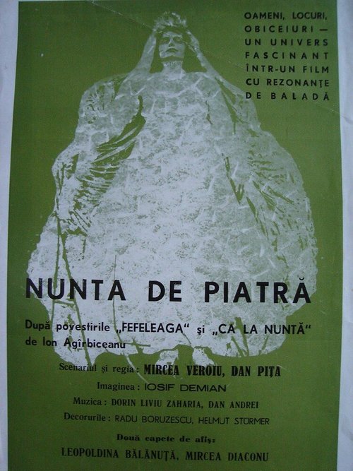 Смотреть фильм Каменная свадьба / Nunta de piatra (1973) онлайн в хорошем качестве SATRip