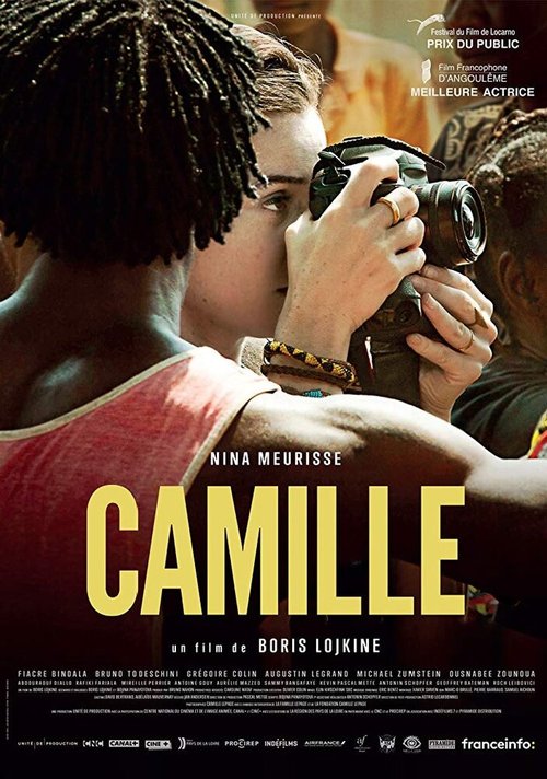 Смотреть фильм Камиль / Camille (2019) онлайн в хорошем качестве HDRip