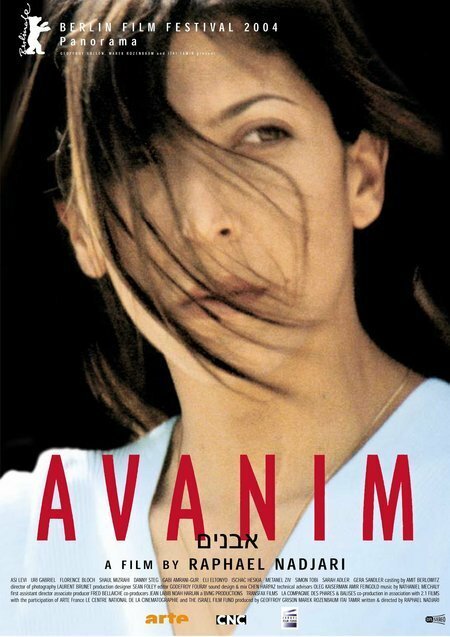 Смотреть фильм Камни / Avanim (2004) онлайн в хорошем качестве HDRip