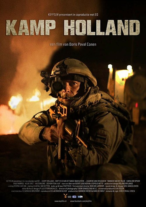 Смотреть фильм Kamp Holland (2016) онлайн в хорошем качестве CAMRip