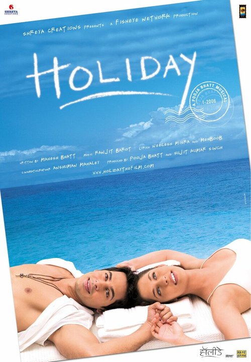 Смотреть фильм Каникулы / Holiday (2006) онлайн в хорошем качестве HDRip