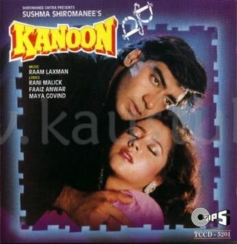 Смотреть фильм Kanoon (1994) онлайн в хорошем качестве HDRip