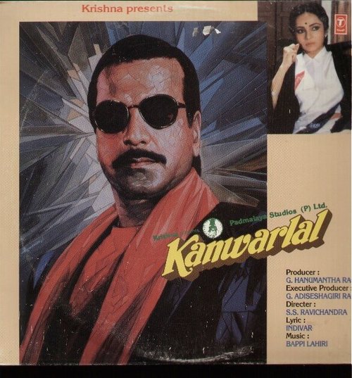 Смотреть фильм Kanwarlal (1988) онлайн в хорошем качестве SATRip
