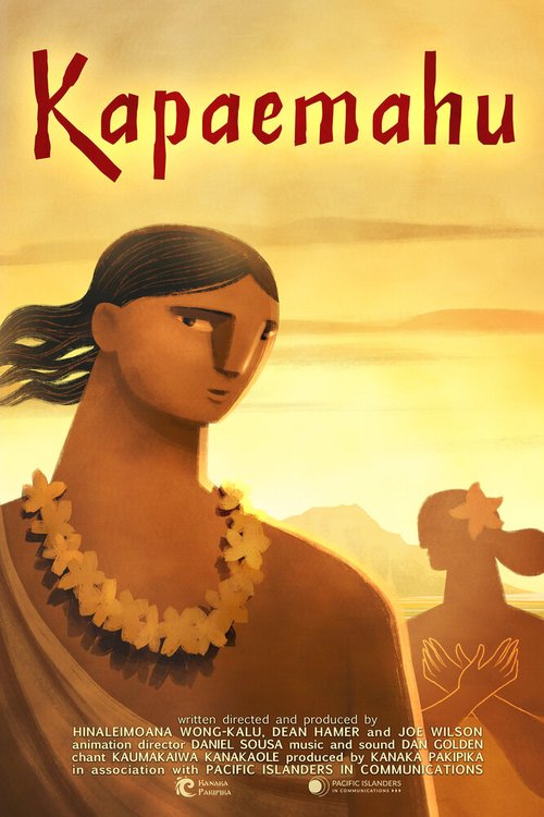 Смотреть фильм Капаемаху / Kapaemahu (2020) онлайн 