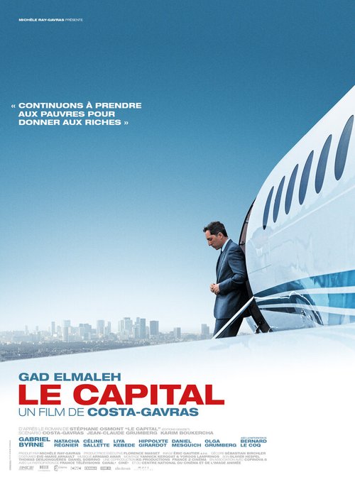 Смотреть фильм Капитал / Le capital (2012) онлайн в хорошем качестве HDRip