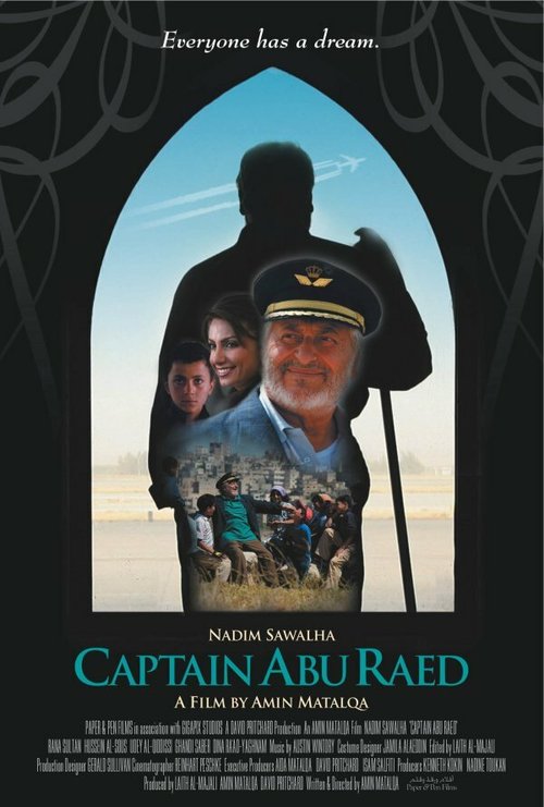 Смотреть фильм Капитан Абу Раед / Captain Abu Raed (2008) онлайн в хорошем качестве HDRip