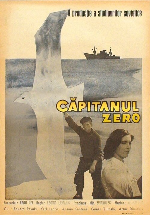 Смотреть фильм Капитан Нуль (1964) онлайн в хорошем качестве SATRip