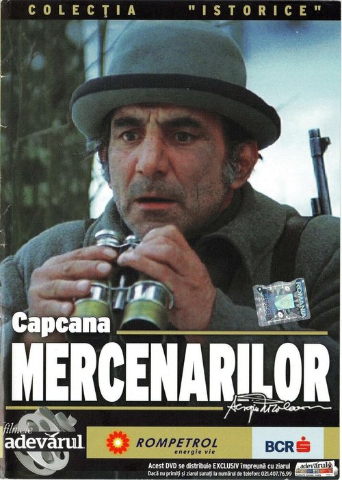 Смотреть фильм Капкан для наемников / Capcana mercenarilor (1981) онлайн в хорошем качестве SATRip