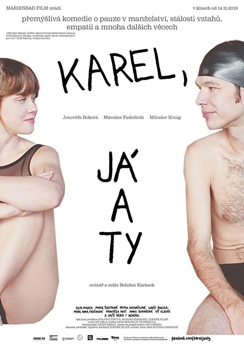 Смотреть фильм Karel, já a ty (2019) онлайн в хорошем качестве HDRip