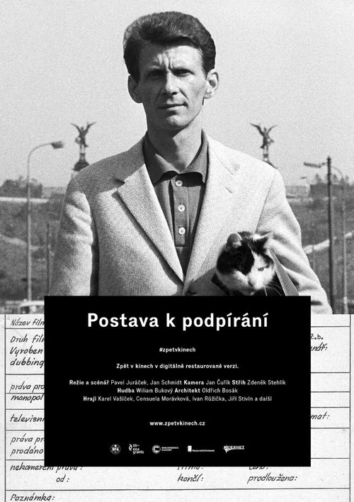 Смотреть фильм Кариатида / Postava k podpírání (1963) онлайн в хорошем качестве SATRip